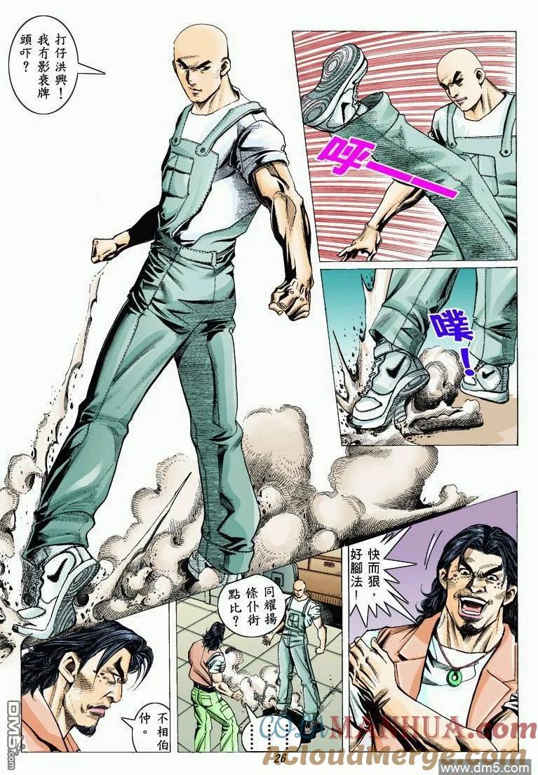 第23页
