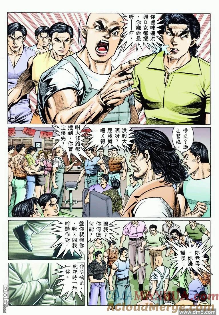 第21页