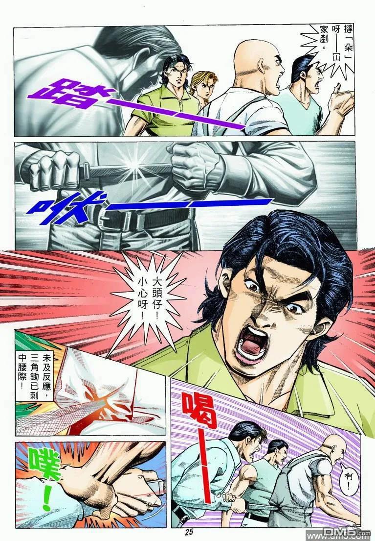 第22页