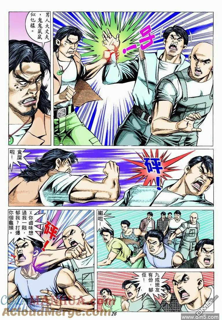第23页