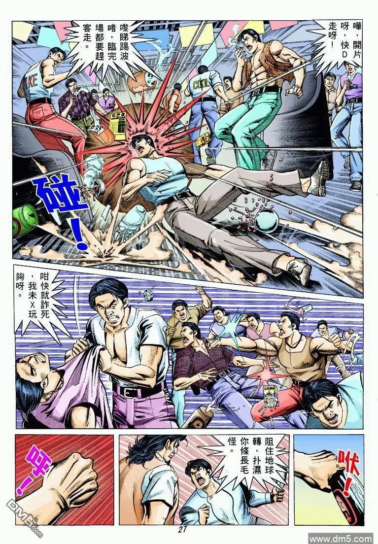 第24页