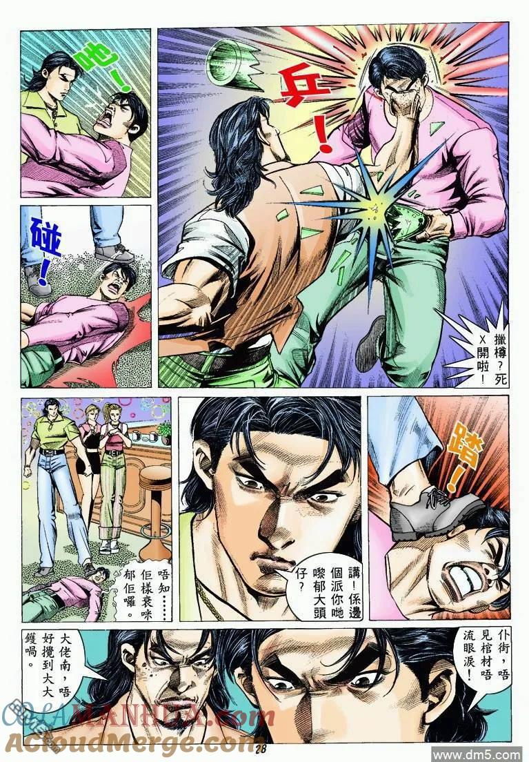 第25页