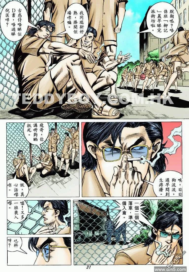 第28页