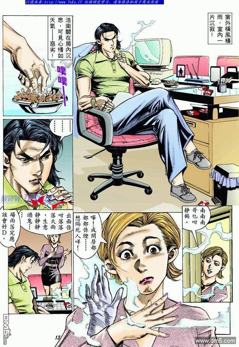 第12页