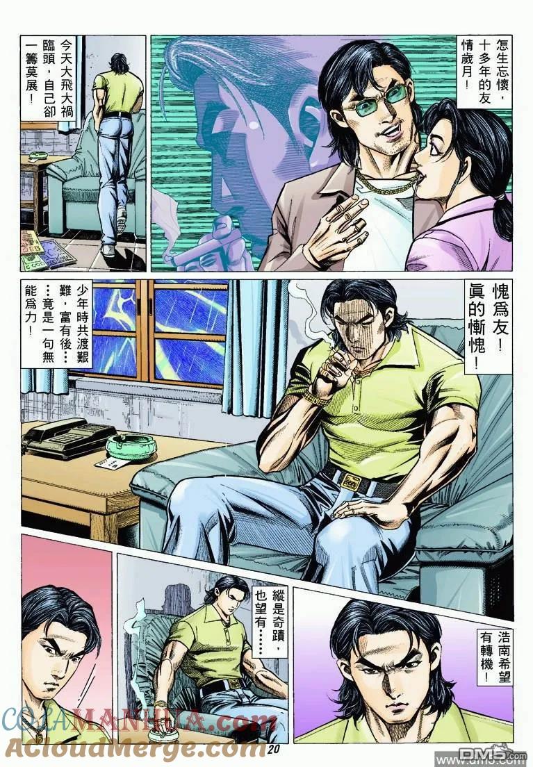 第19页