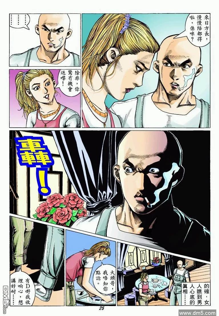 第24页