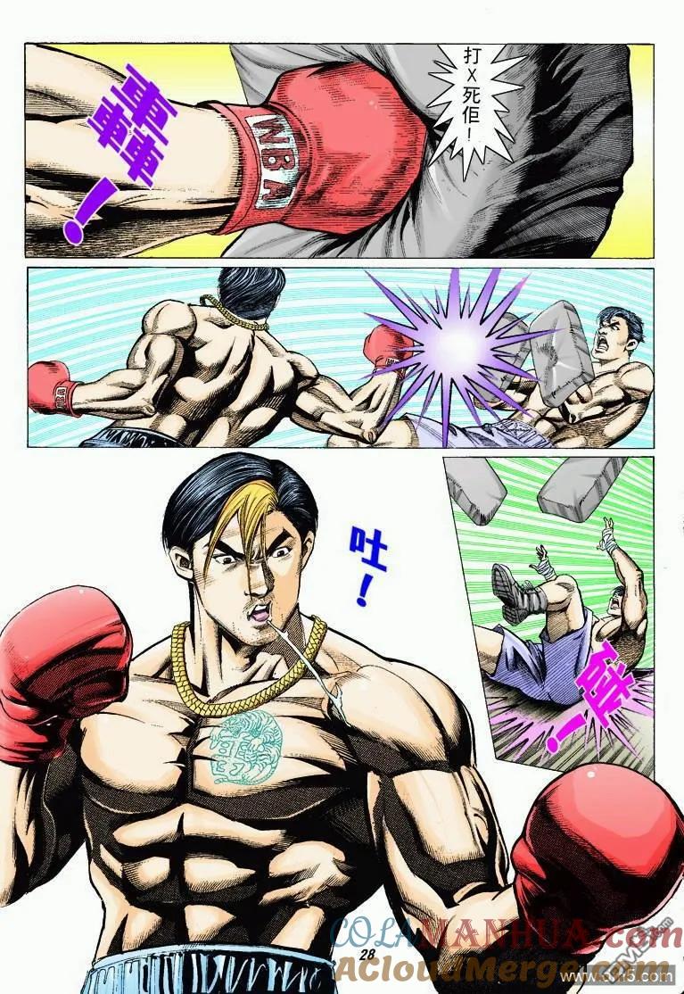 第27页