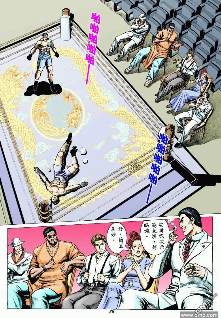 第28页