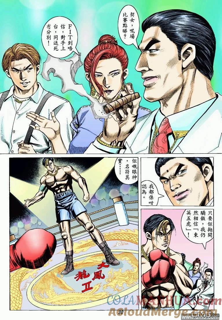 第29页