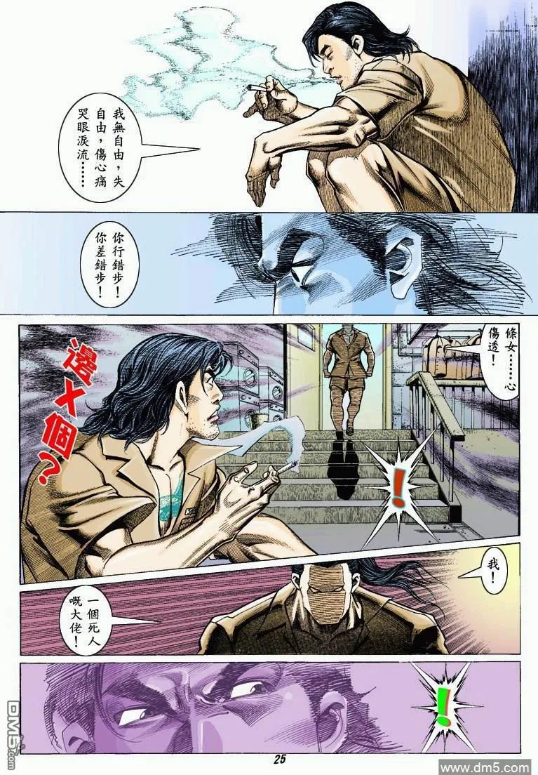 第22页