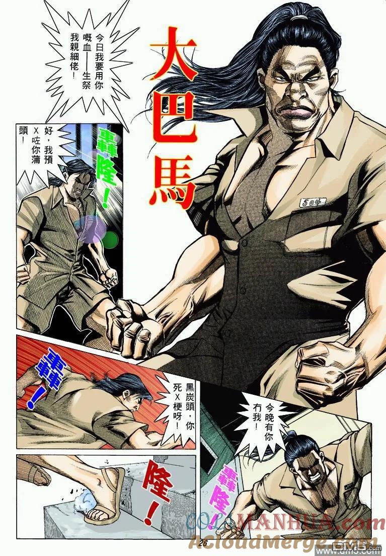 第23页
