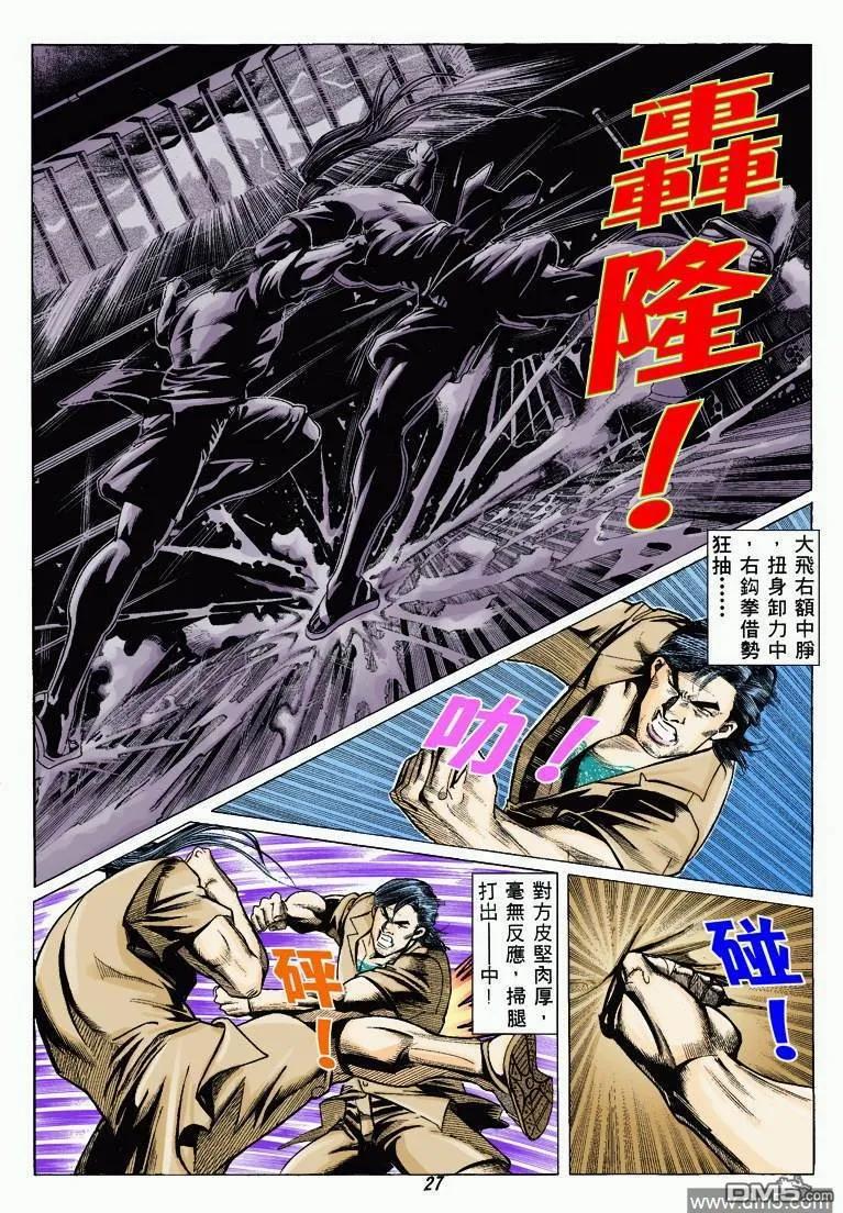 第24页