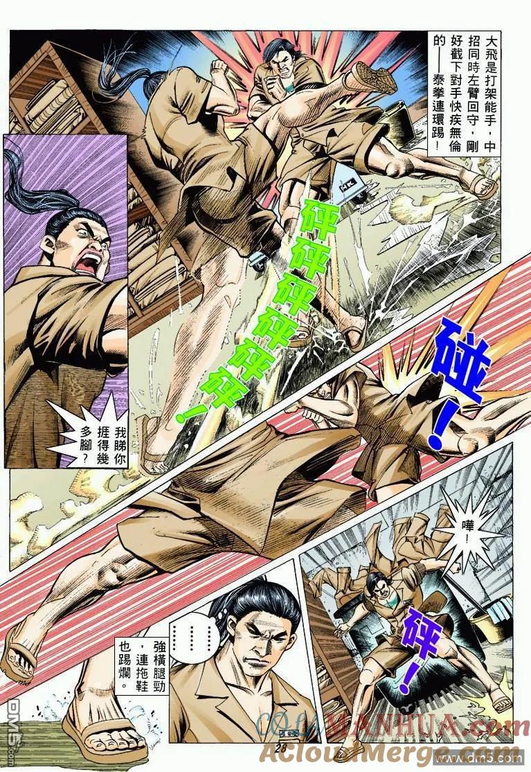 第25页