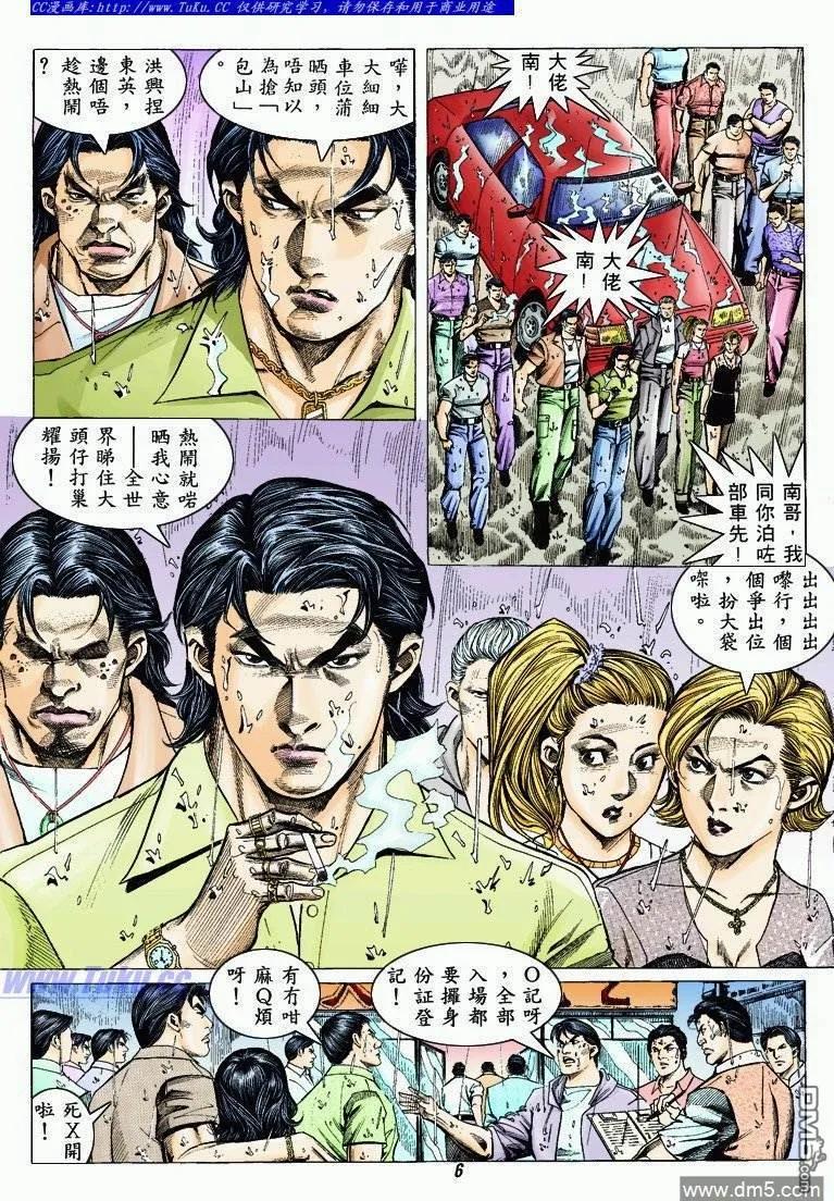 第4页