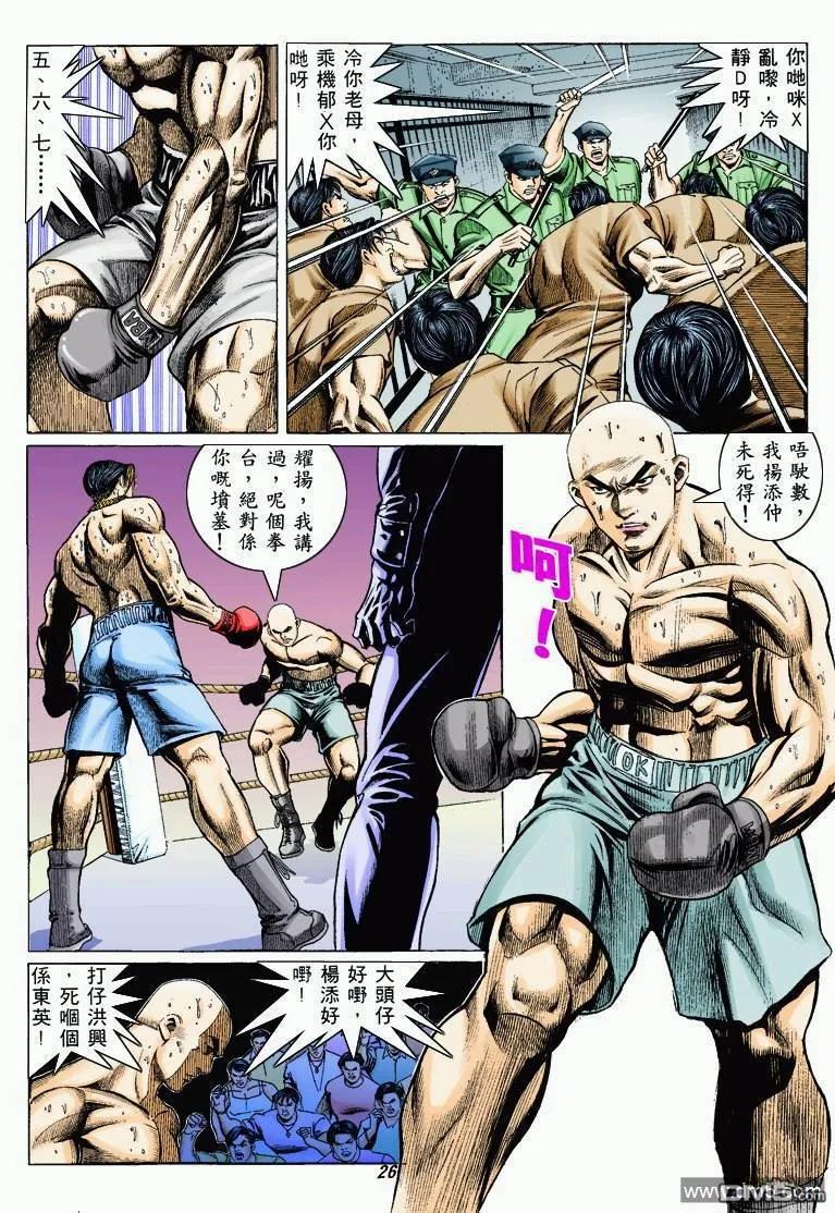 第24页