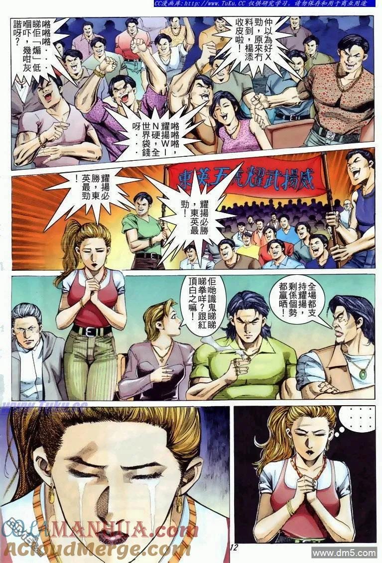 第11页