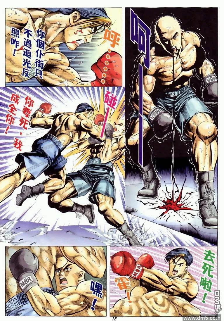 第16页