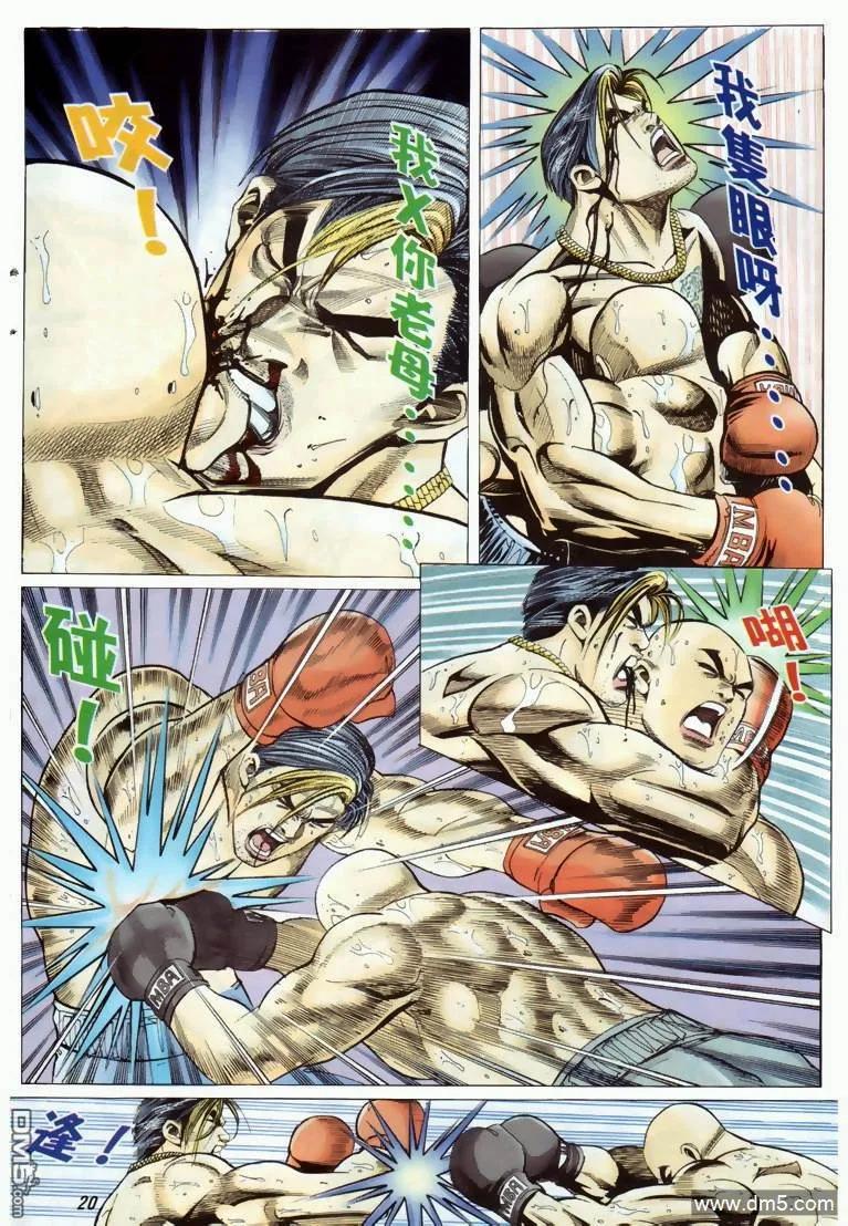 第18页