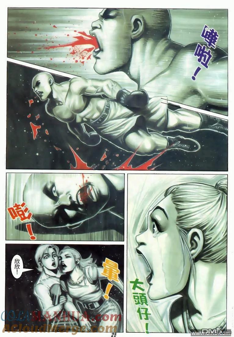 第23页