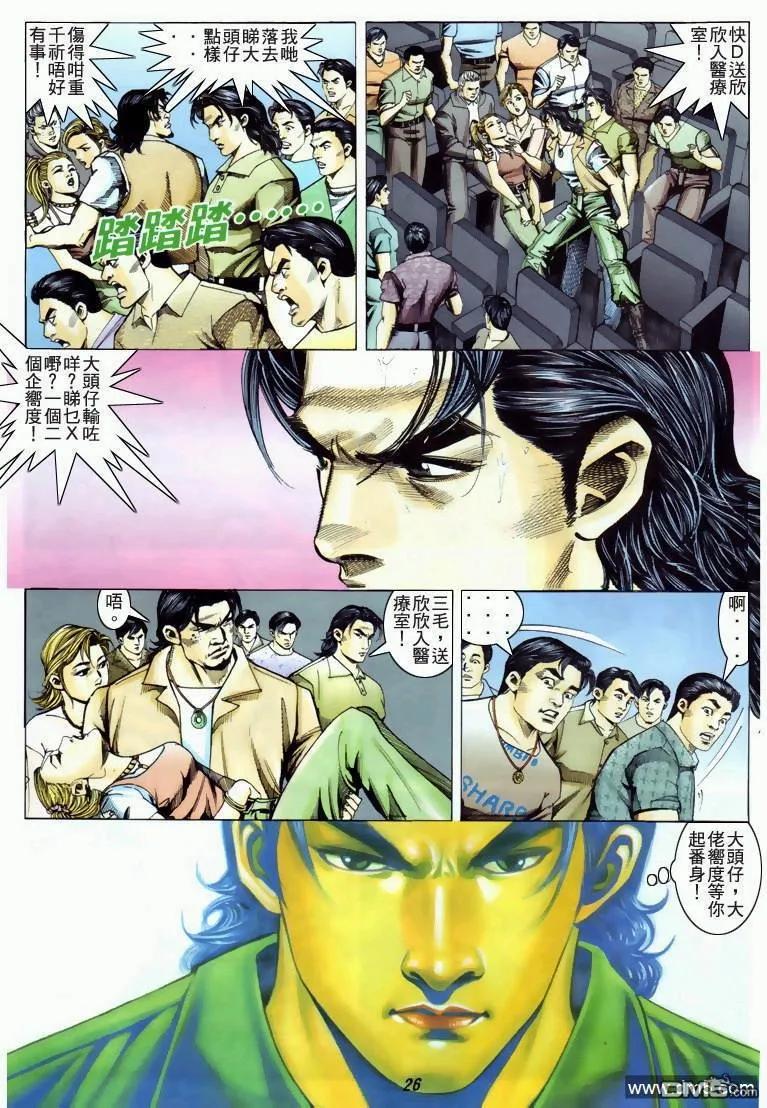 第24页