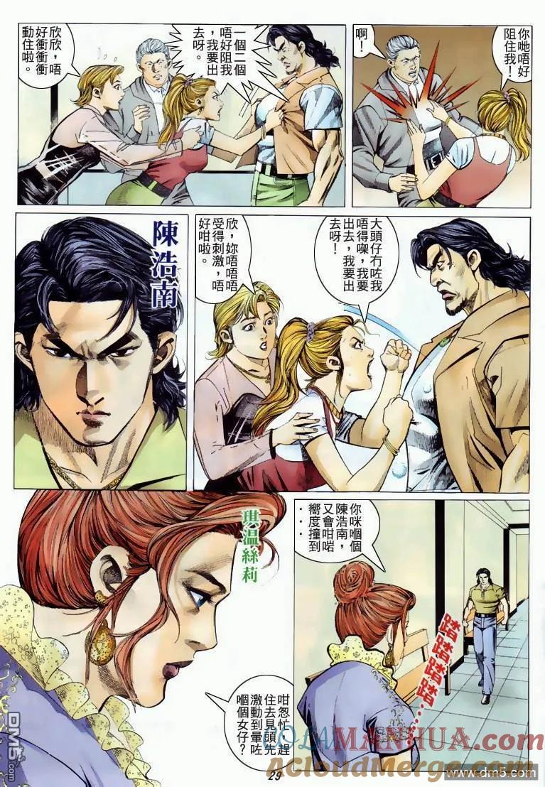 第27页