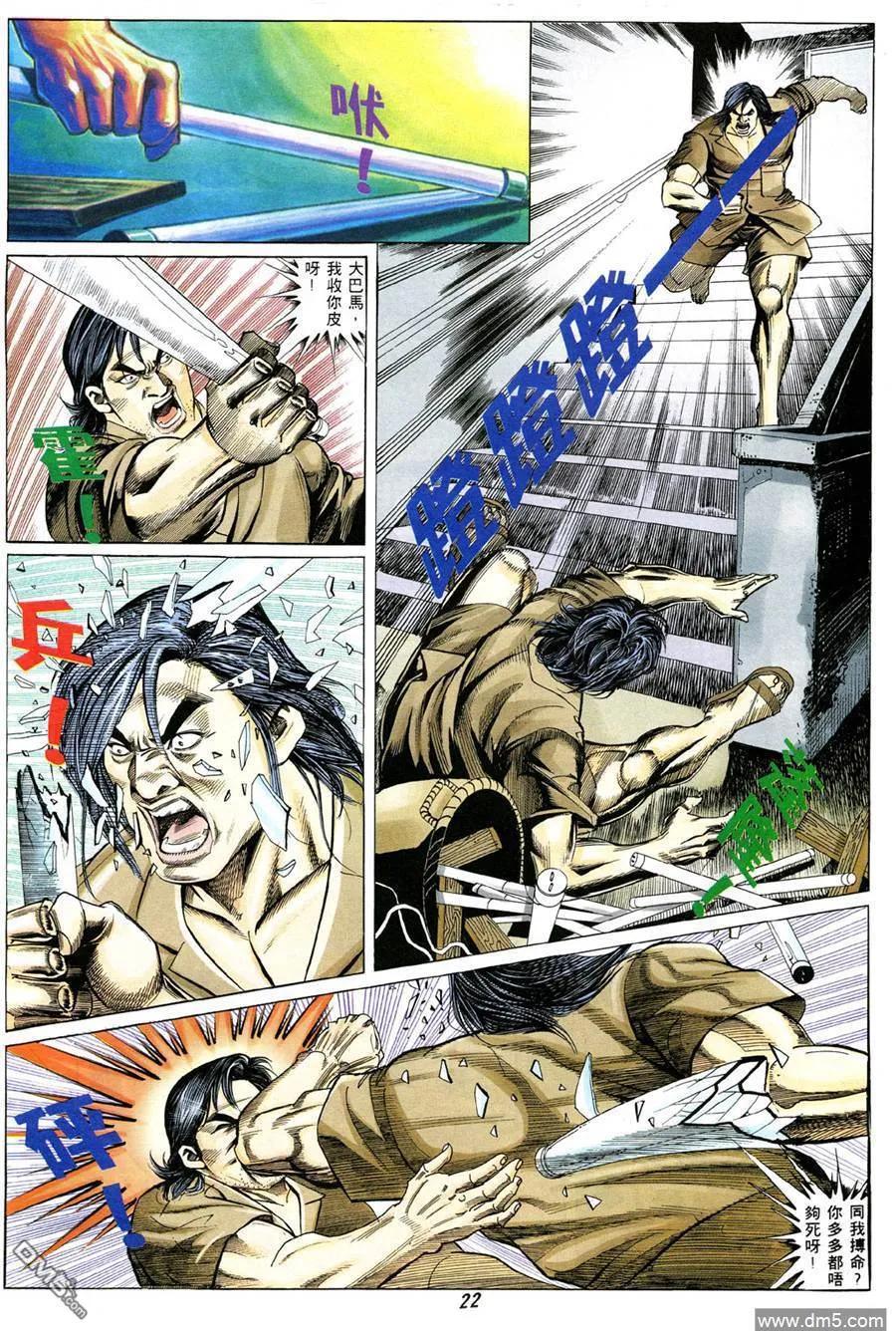 第20页