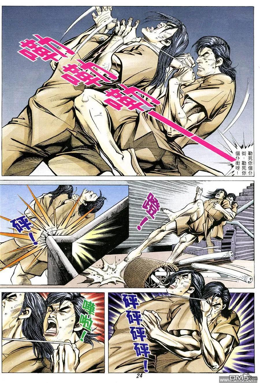 第22页