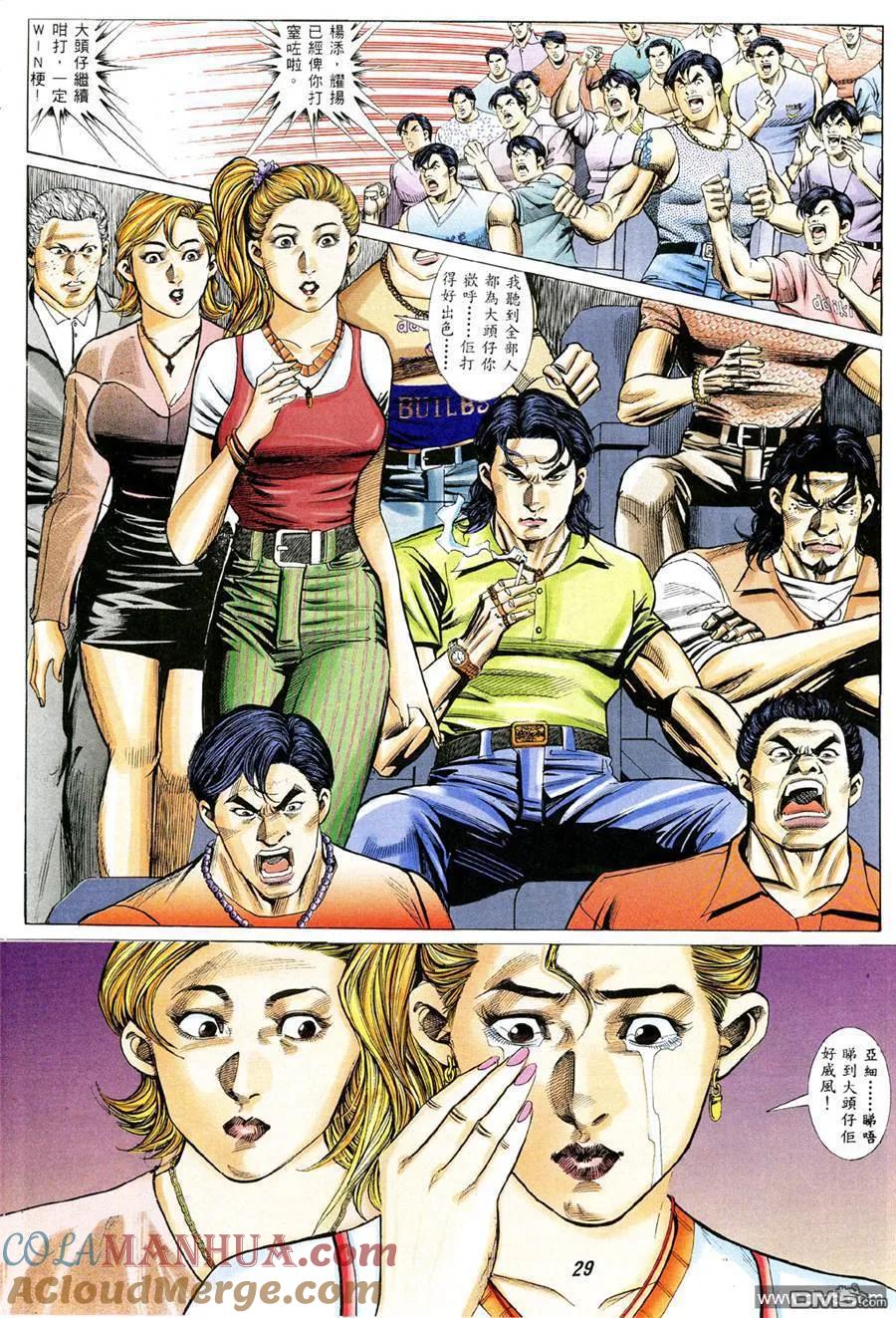 第27页