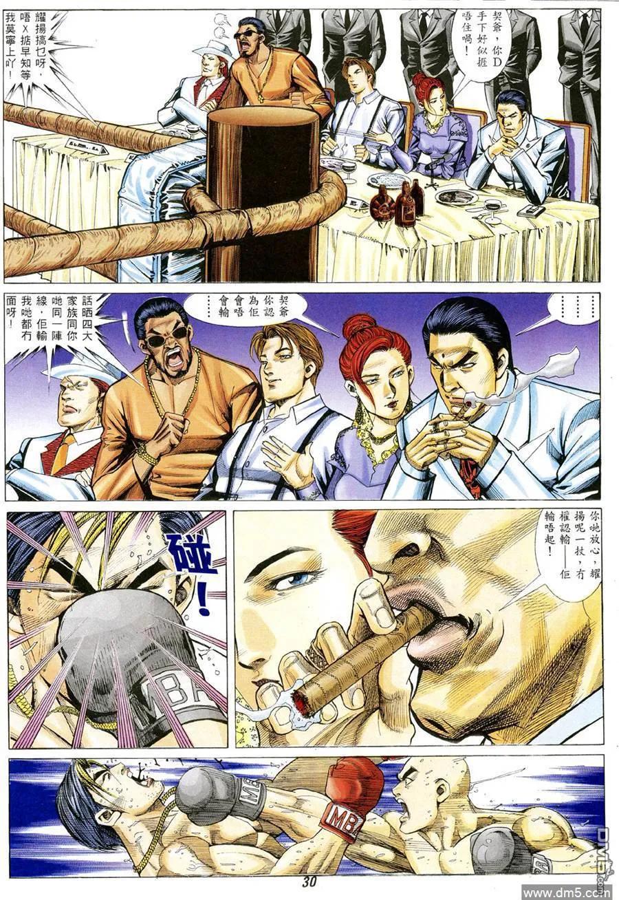 第28页