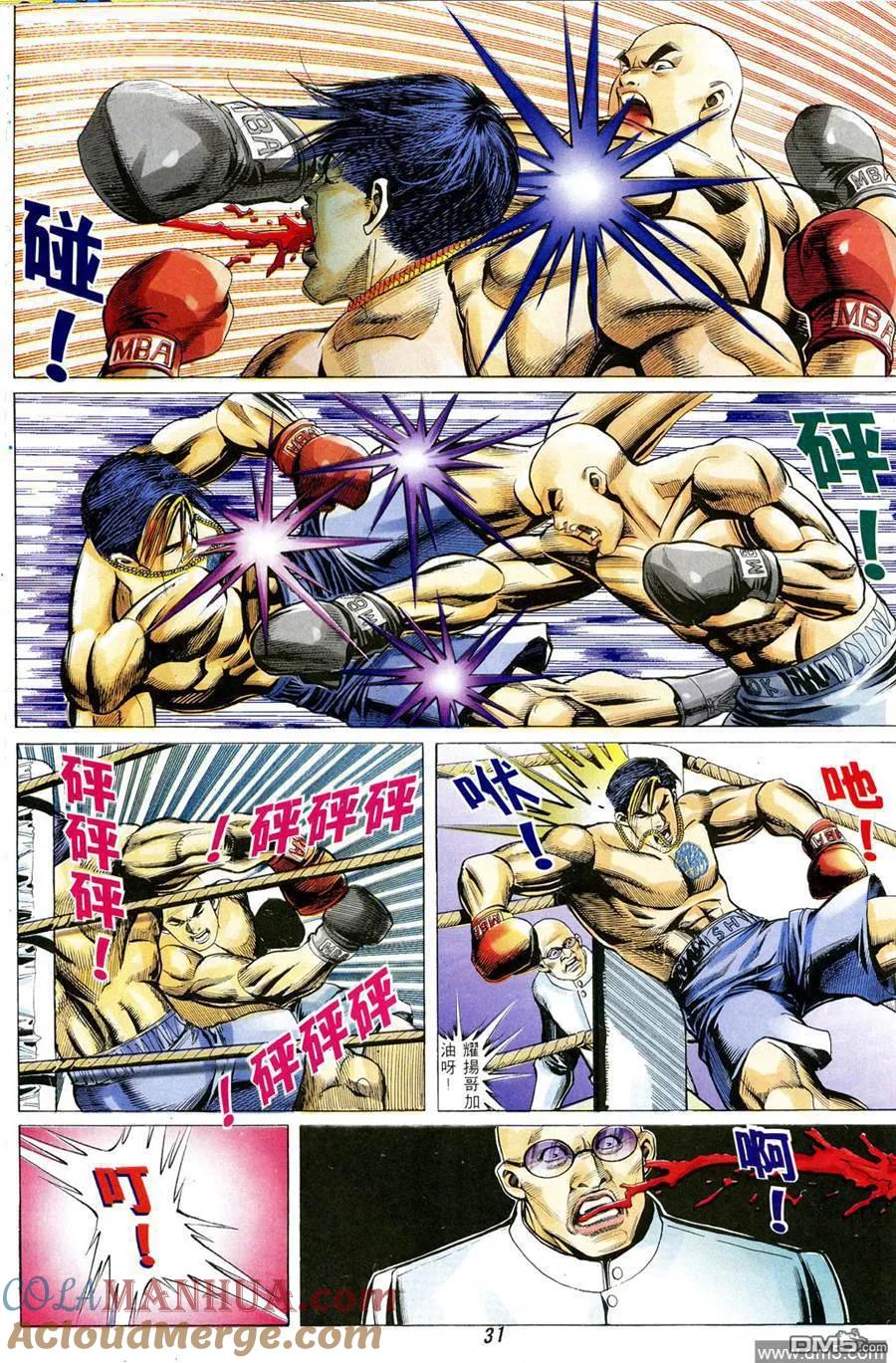 第29页