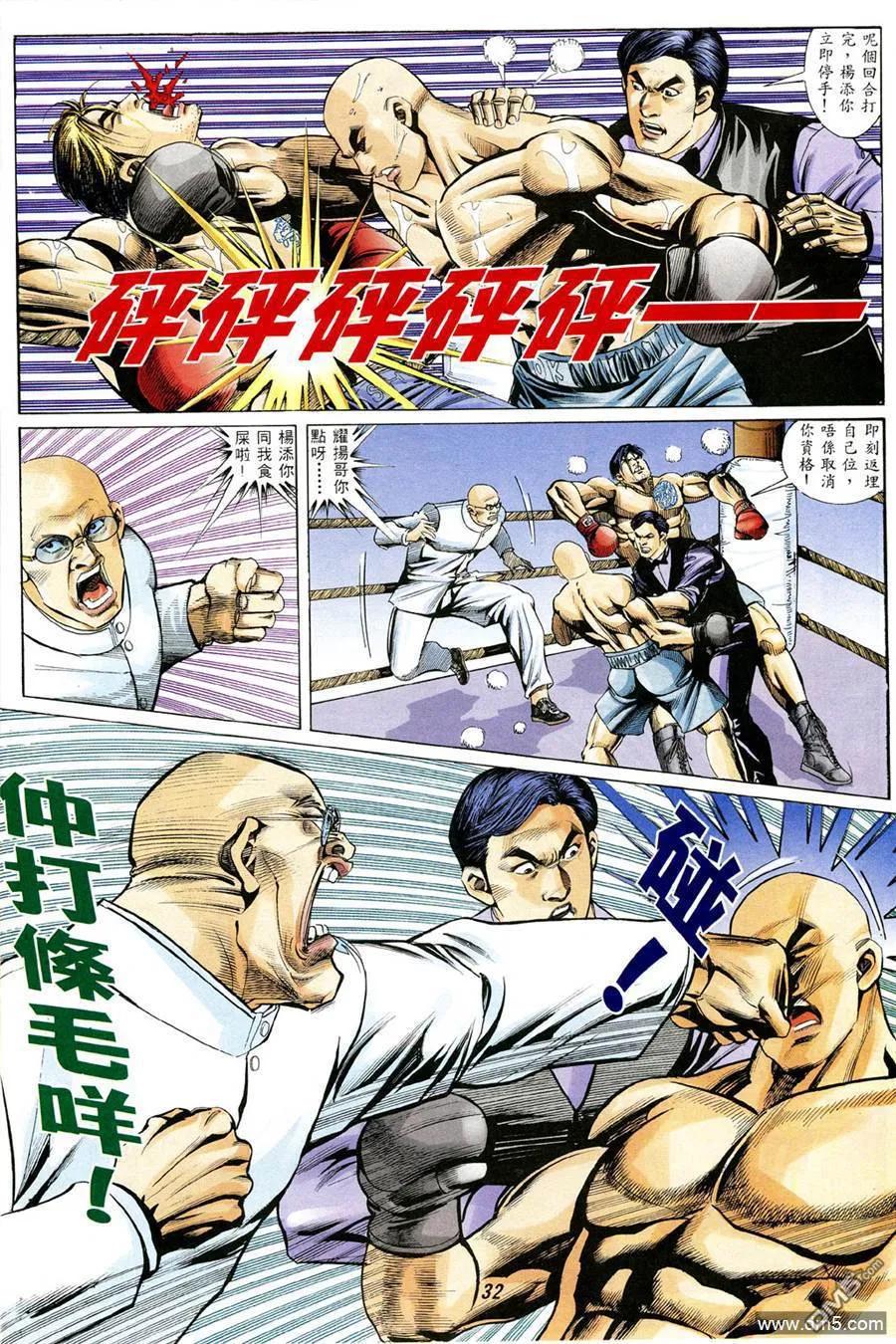 第30页