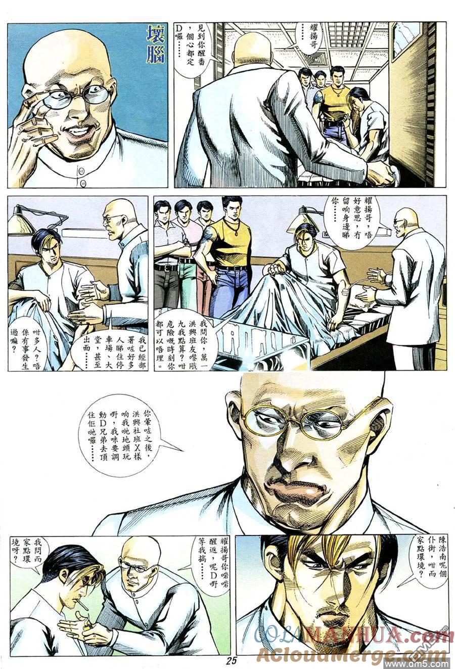 第17页