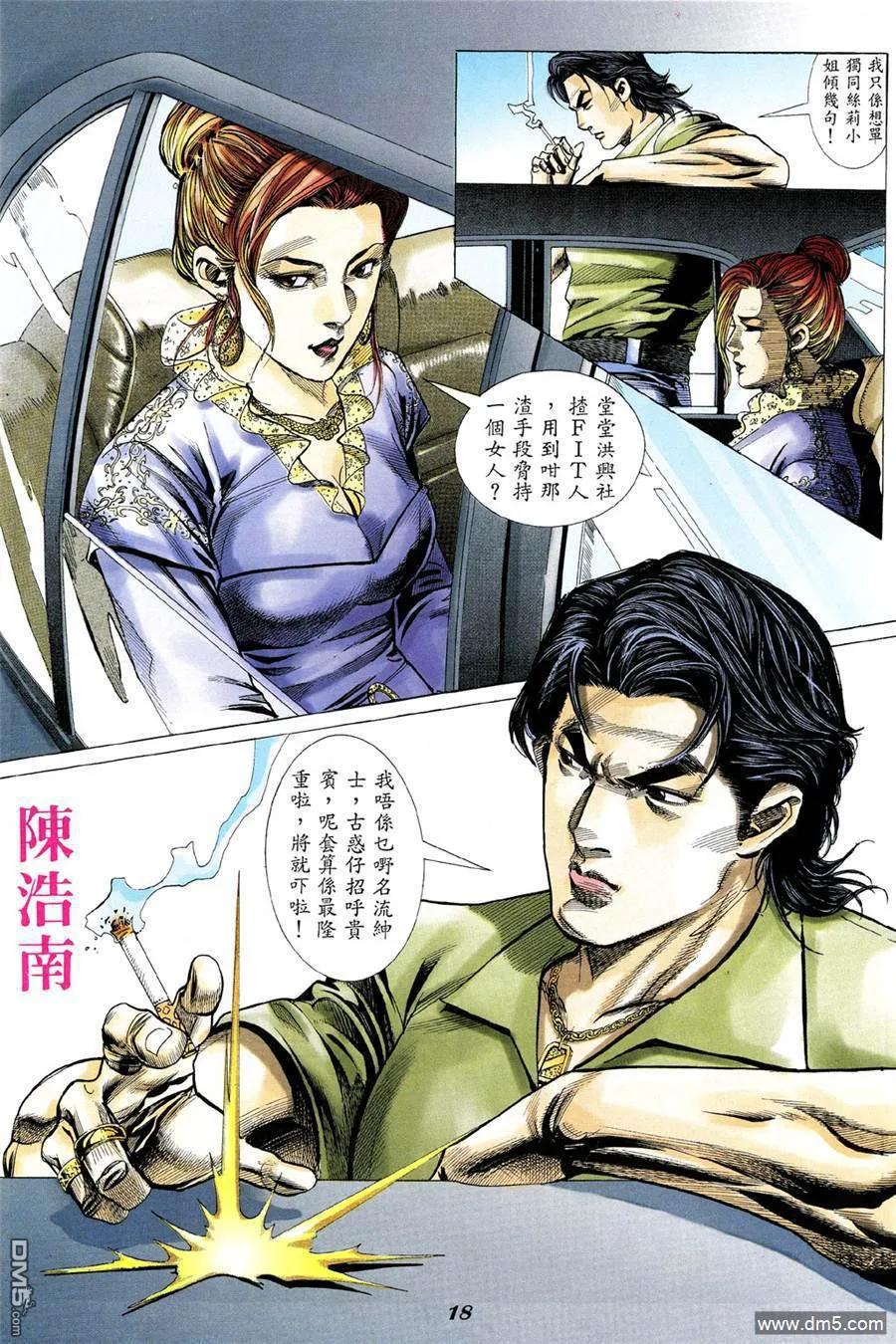 第14页
