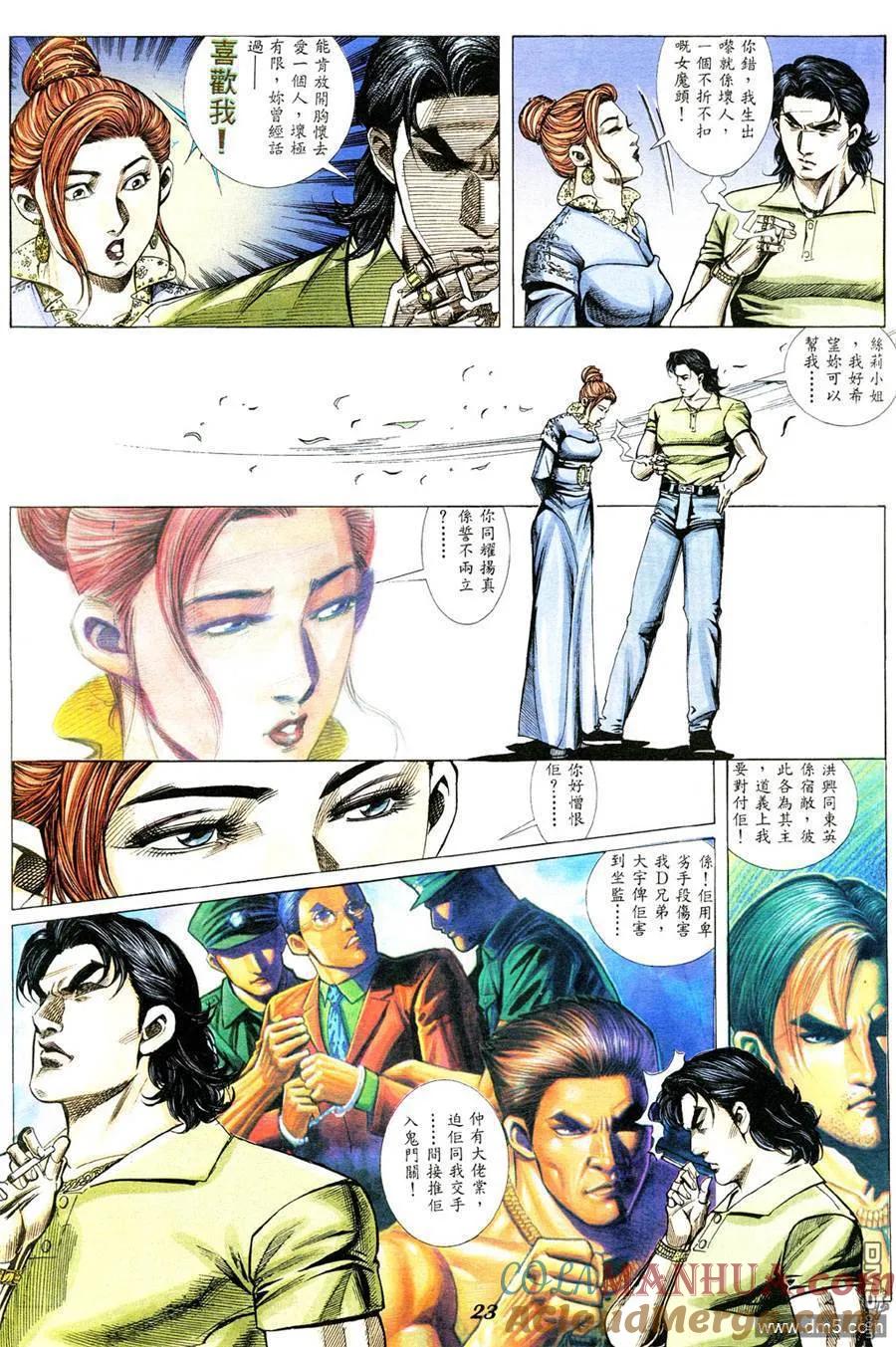 第19页