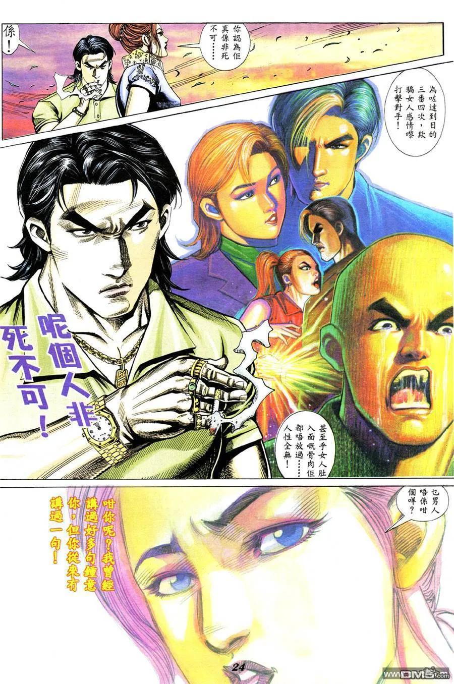 第20页