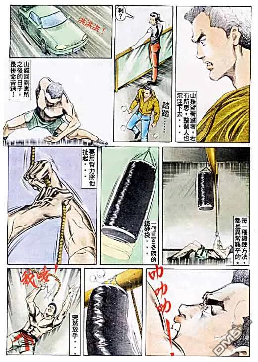 第24页