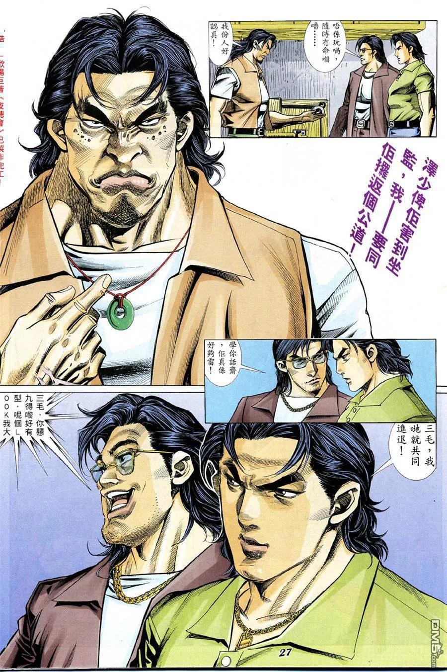 第20页