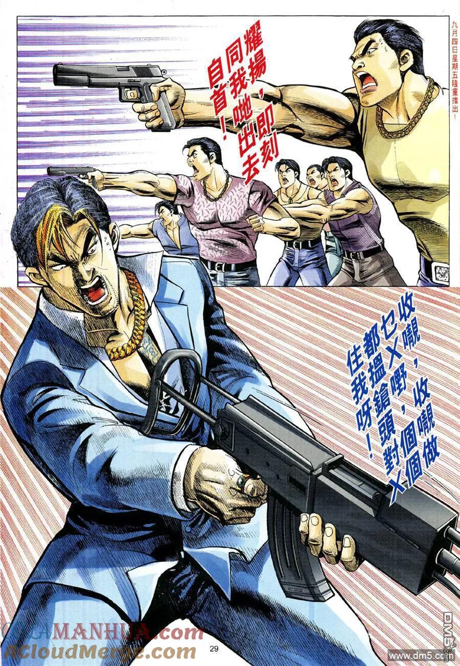 第27页