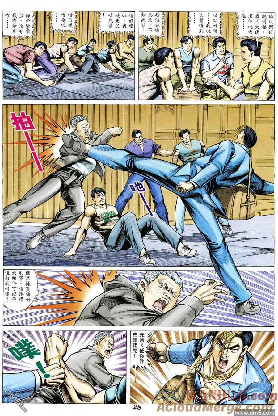 第21页