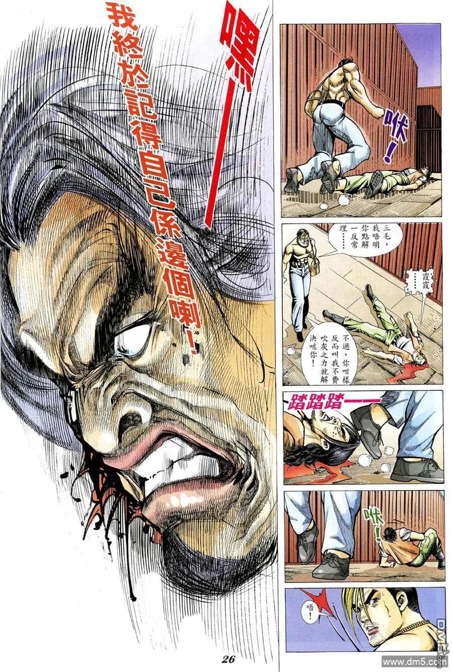 第22页