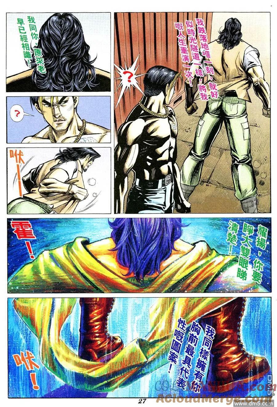 第23页