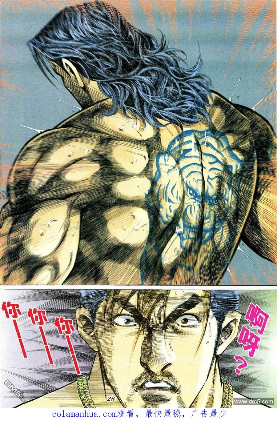 第24页