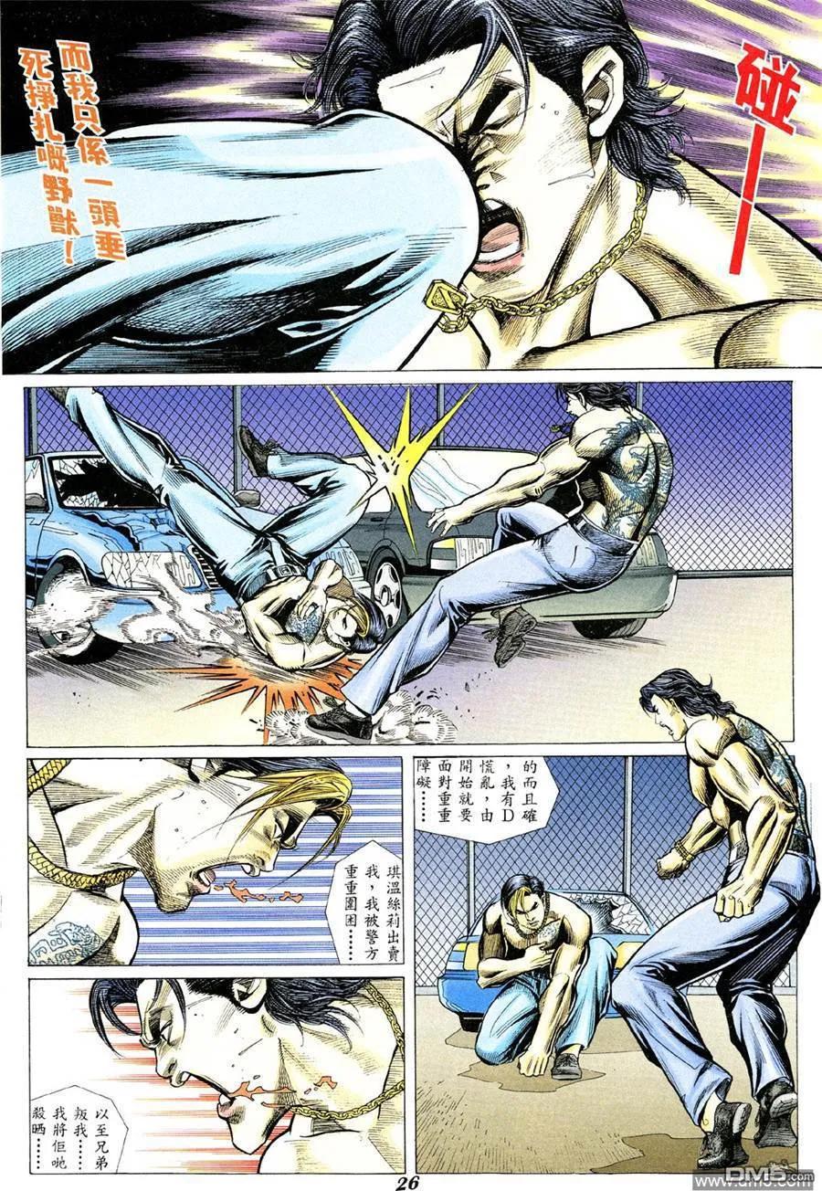 第20页