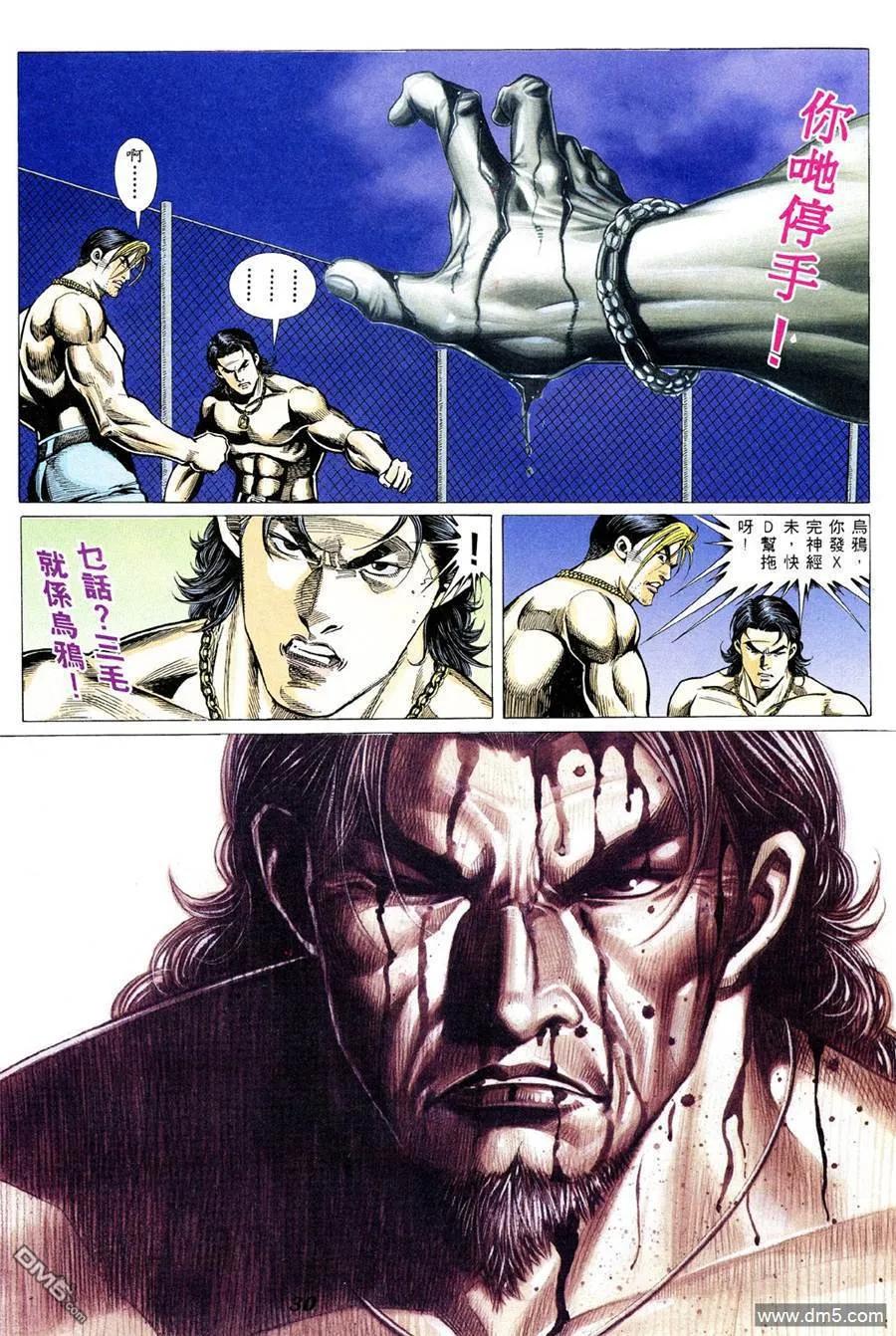 第24页