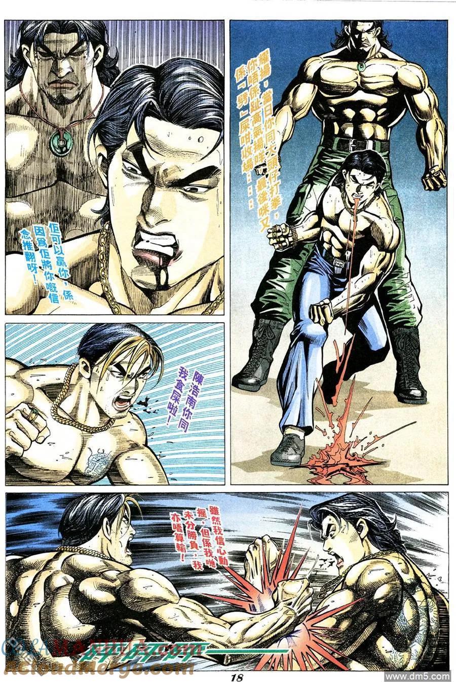 第15页