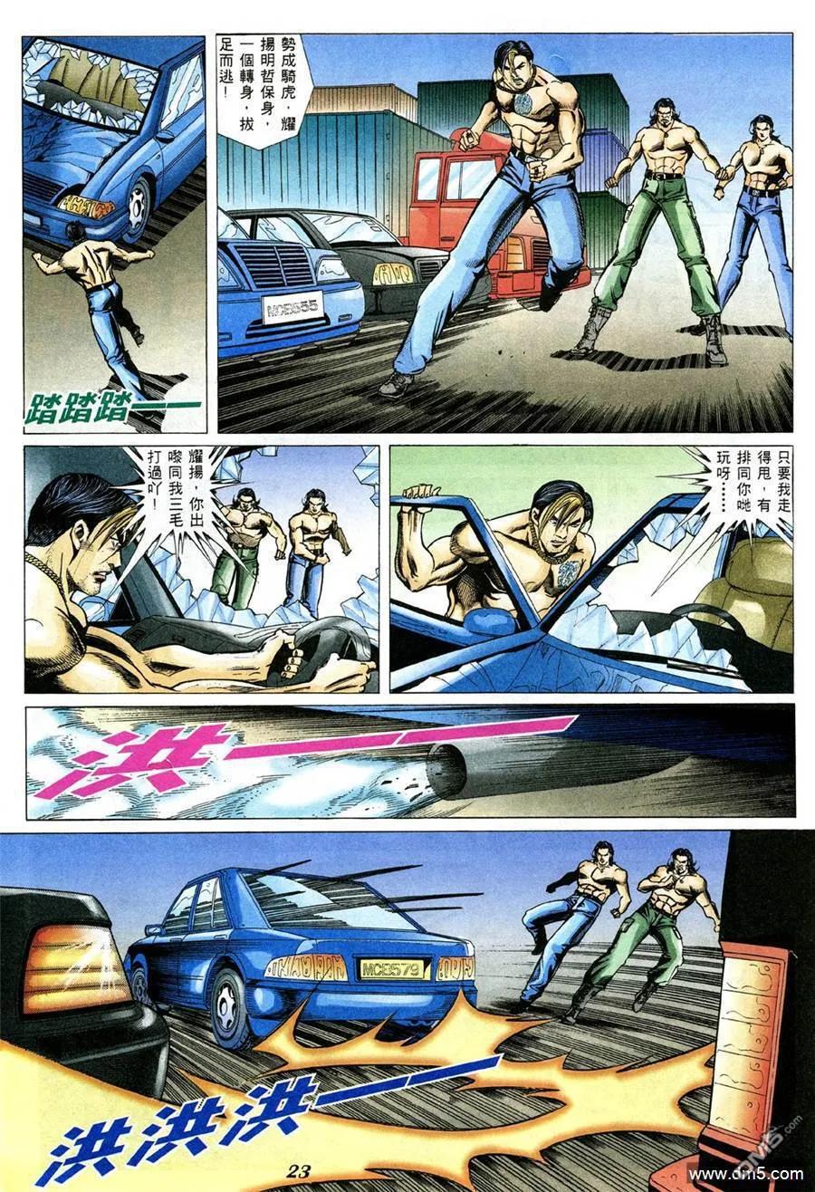 第20页