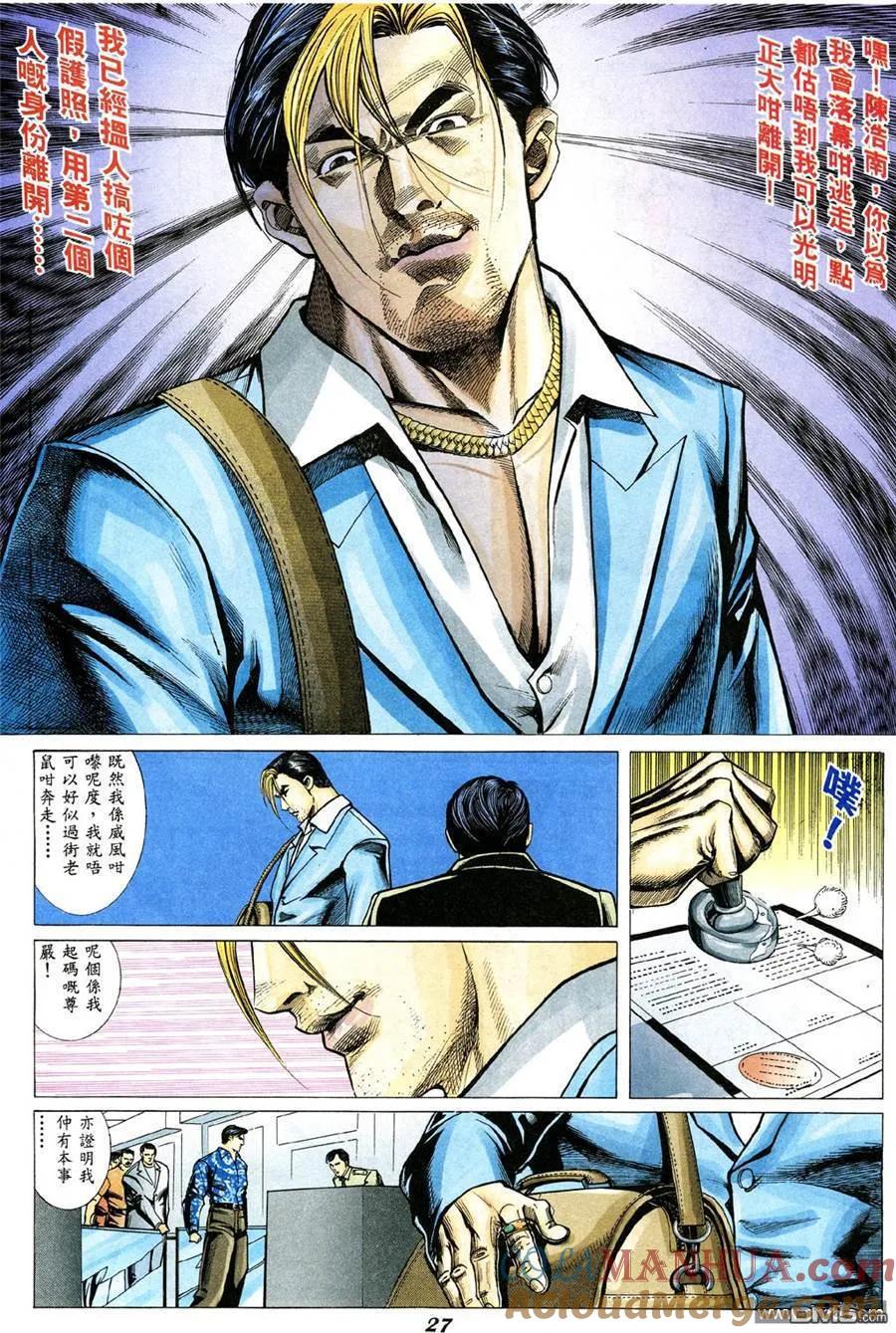 第23页