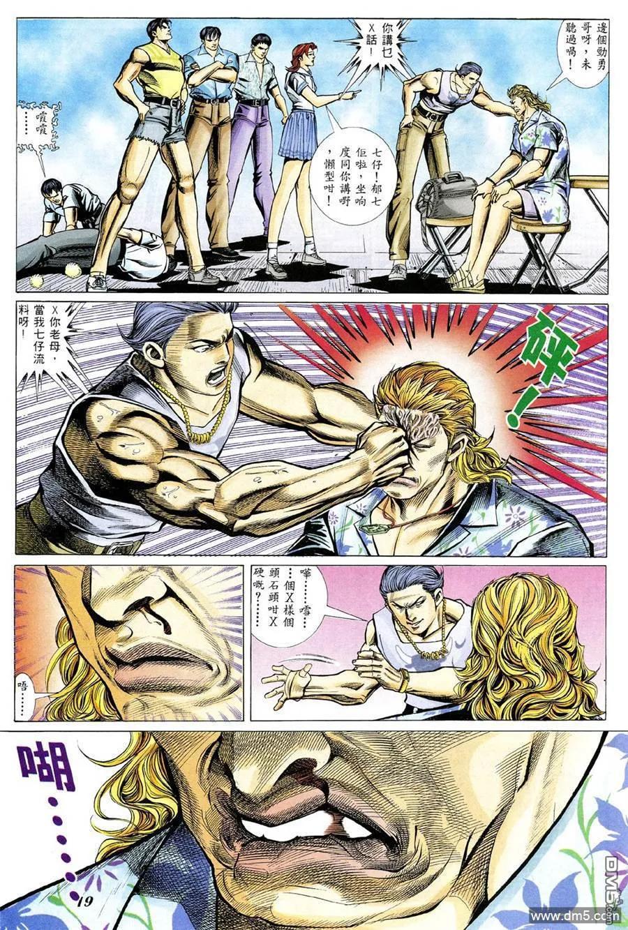 第12页