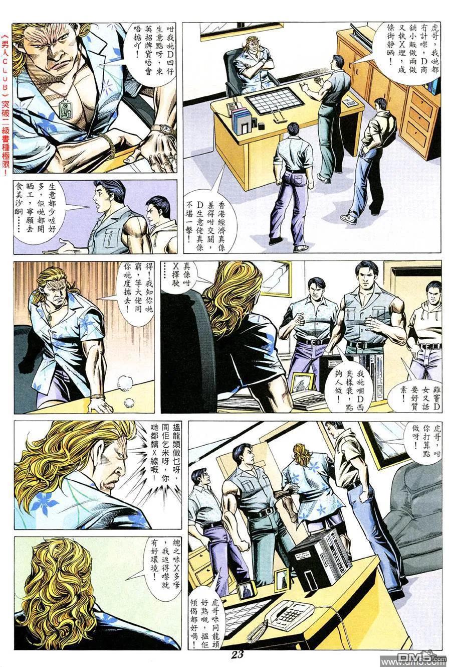 第20页