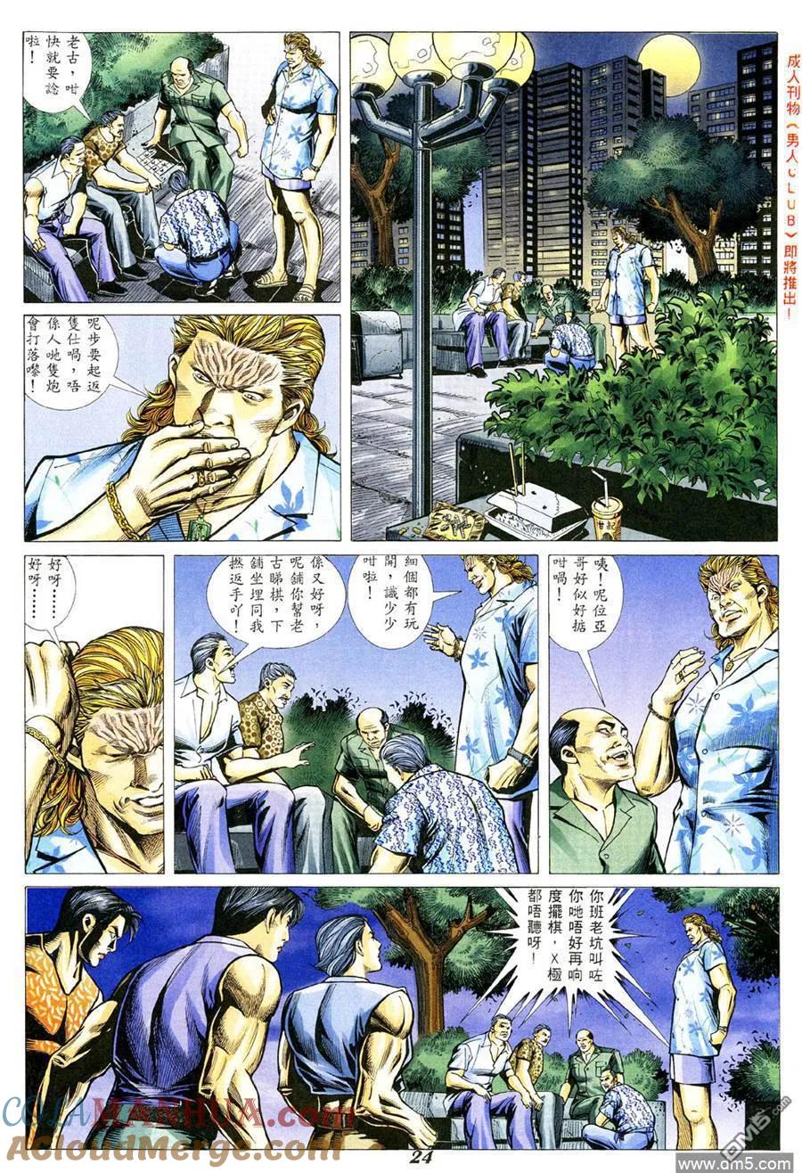 第21页